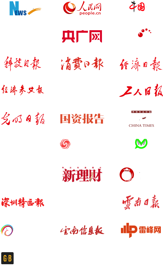 南宫28(中国NO.1)集团有限公司